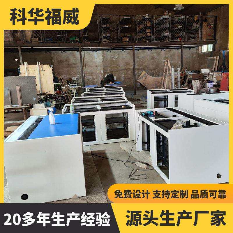 科华福威指挥中心监控台工作台展示柜新款柜台 厂家直销