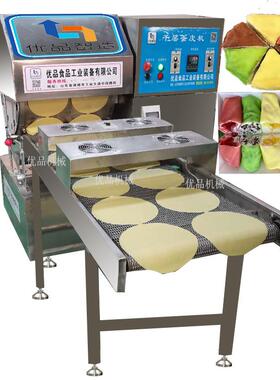 优品60千层蛋饼皮机千层蛋液烫皮机全自动千层蛋皮机