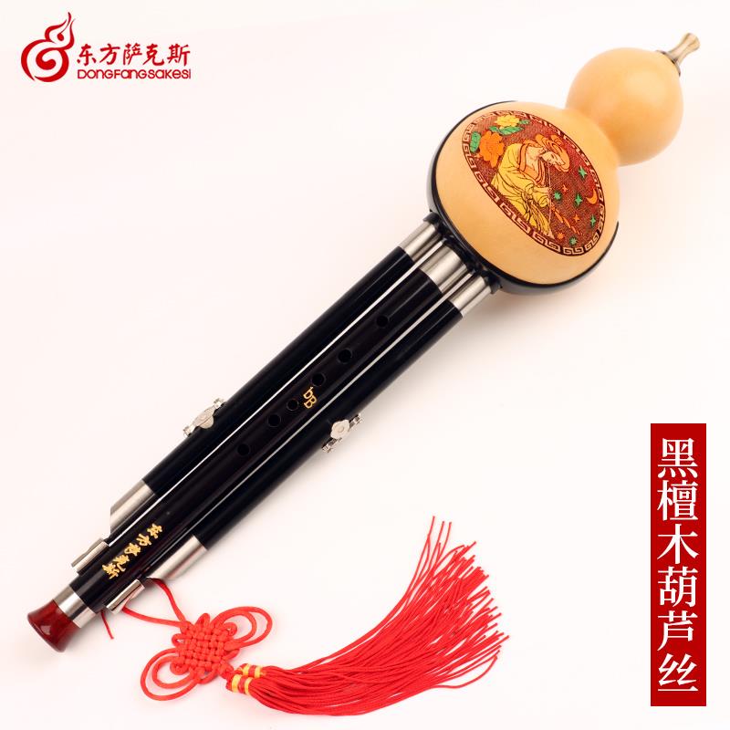 正品东方萨克斯 乐葫器卖 精品专业D芦专丝 精品c调小调葫芦丝去