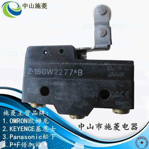 日本微动开关z-15gw2-b z-15gq-z-15gq-b GD-B GW22-GW2255传感器