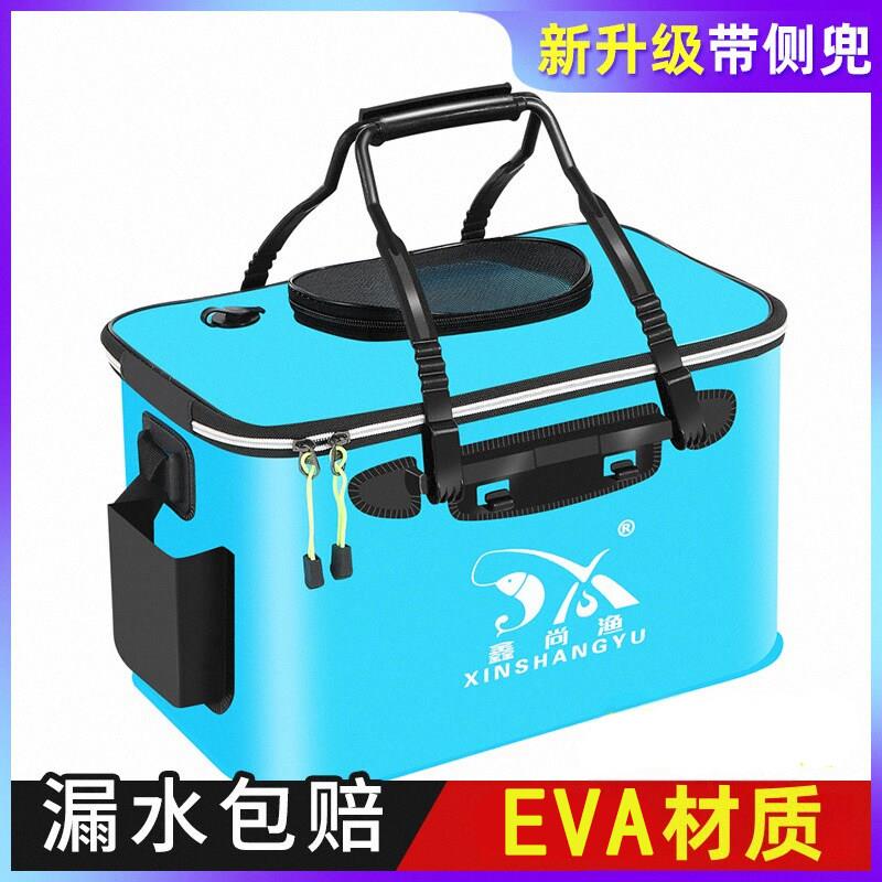 鱼桶活钓鱼箱鱼护桶eva折叠钓箱加厚水桶 装渔具用品包邮