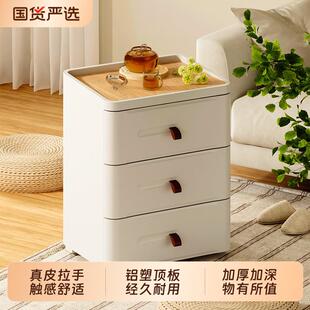 格美居床头柜抽屉式收纳柜夹缝收纳柜塑料家用多层客厅卧室置物柜