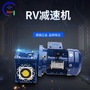 NMRV25 130蜗轮蜗杆减速机品质立式 安装 110