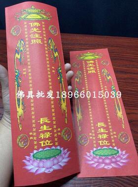 剂印小剂新彩大色刷双片封信双纸层红片纸小龙黄