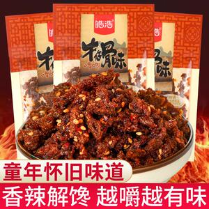皓浩牛仔骨味辣条小时候童年怀旧麻辣零食大礼包儿时回忆香辣小吃