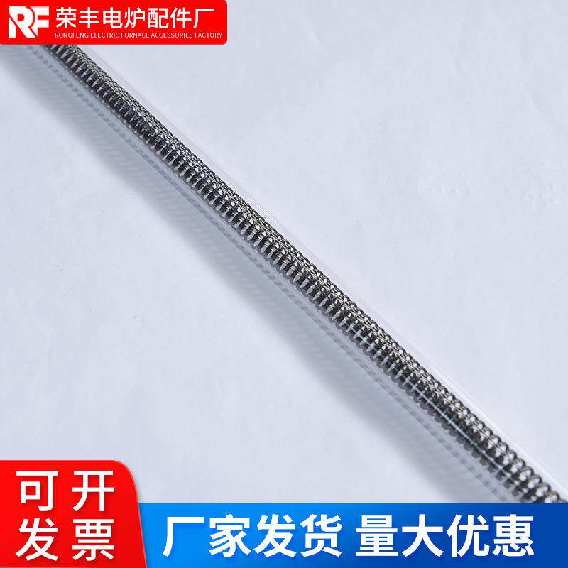 单头碳纤维加热管红外线石英电加模型制作工具/辅料耗