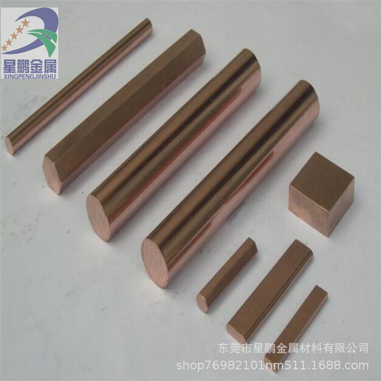 耐高温导电钨铜棒W90棒径1/2/3/5/10mm W70抗电弧烧蚀钨铜合金棒