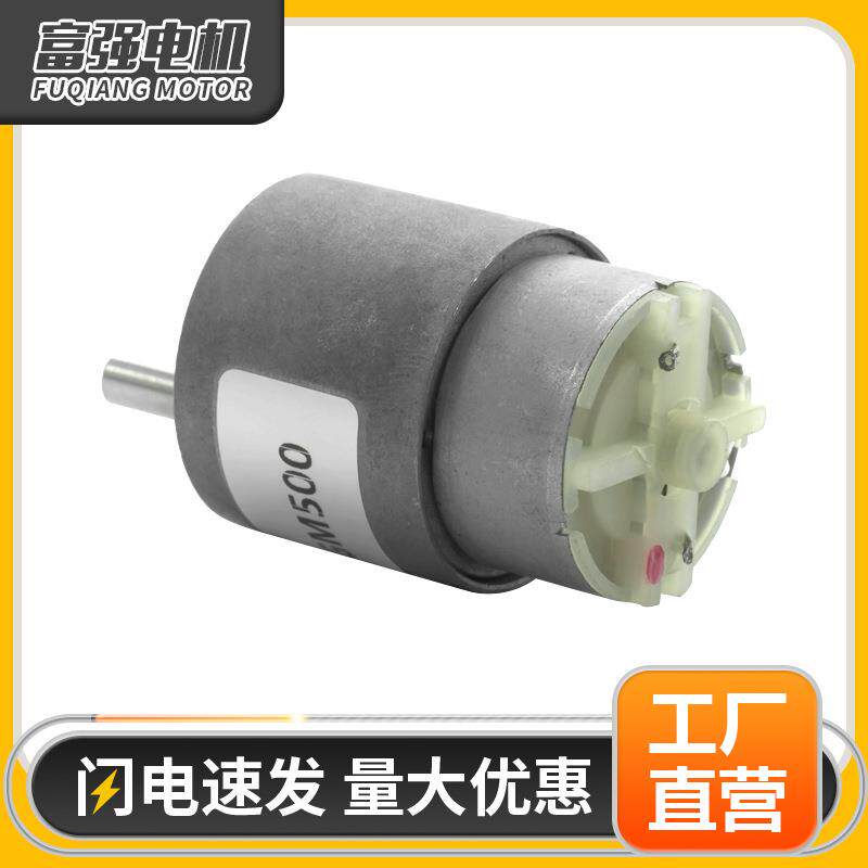 12V微型直流减速电机 智能机器人自动炒菜机飞机杯伸缩减速马达