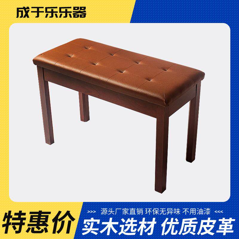 钢琴凳子可升降单人电子琴专用双人儿童练琴凳椅子可调节座椅古筝