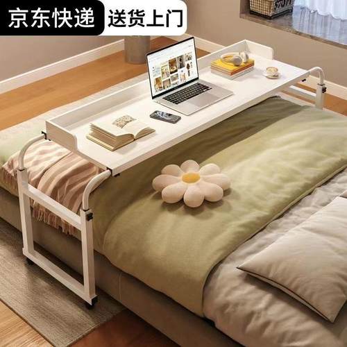 懒人床上出租屋桌一体家用双人电脑桌床上书桌可移动跨床笔记本桌