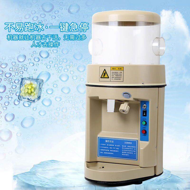 全自动ST-168刨冰机商用大功率高效刨冰机碎冰机沙冰机电动