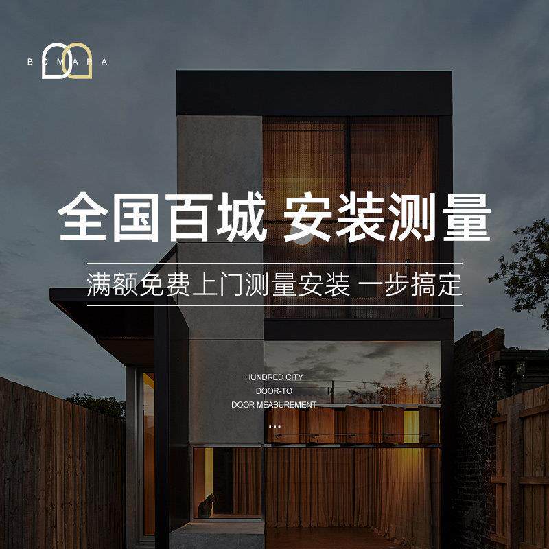 全国门到门测量安装服务窗帘全屋定制套装无障碍豪华现代简约客厅