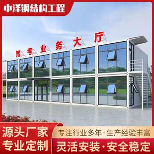 跨境外贸折叠打包箱房办公项目部打包箱房集成房屋景区户外阳光房