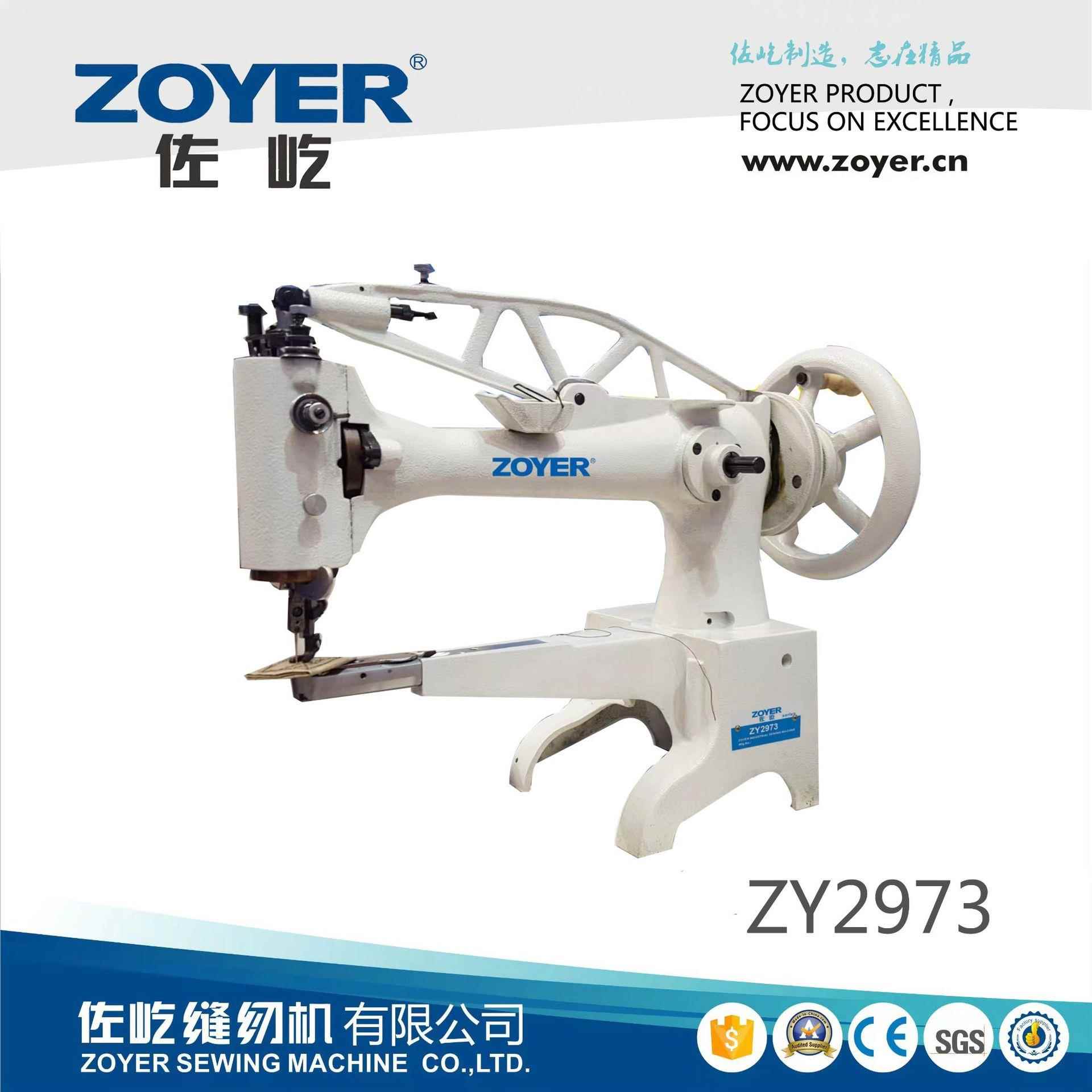厂家ZY2973大梭长臂手动补鞋机皮鞋缝制鞋类皮革制品缝纫机