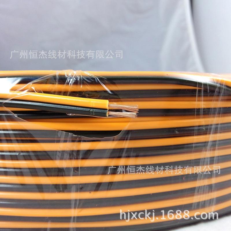 2*0.5纯铜红黑喇叭线平行喇叭线、音箱连接线 LED电源线