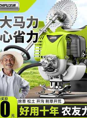 德芝浦割TSY国草机多功开荒小型能家四冲用程