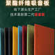 聚酯纤维吸音板KTV专用墙面装 饰c琴房幼儿园影音室环保阻燃隔音板