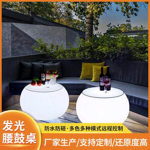 工厂LED发光腰鼓酒吧桌圆形吧台桌户外酒桌餐桌椅饭桌LED发光桌