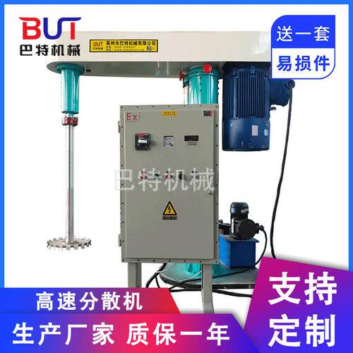 22千瓦分散机一台 1500升桶一个 1000升桶一个