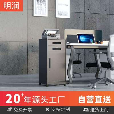 钢制办公文件柜矮柜铁皮资料收纳储物柜桌下抽屉柜工具小柜子带锁