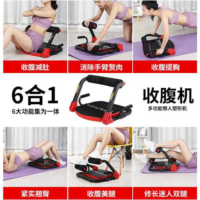 直销新款多功能健腹器健身器材家用懒人练腹肌减腹瘦肚子收腹运动
