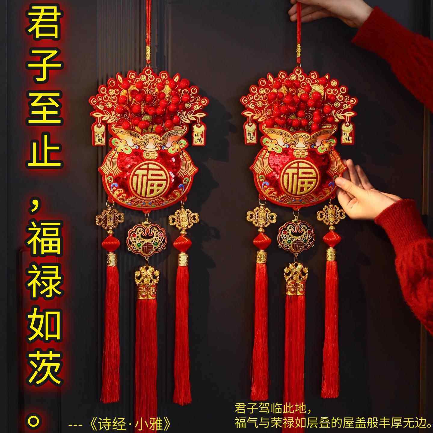 2026新年过年装饰挂件喜庆钱袋福字大门马年春节氛围红果福袋挂件,节庆用品/礼品,挂饰/生肖挂饰,淘宝优惠券,粉丝福利购,淘宝优惠卷