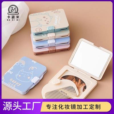 创意随身二合一便携镜迷你化妆镜学生手持折叠镜子家用小型带梳子