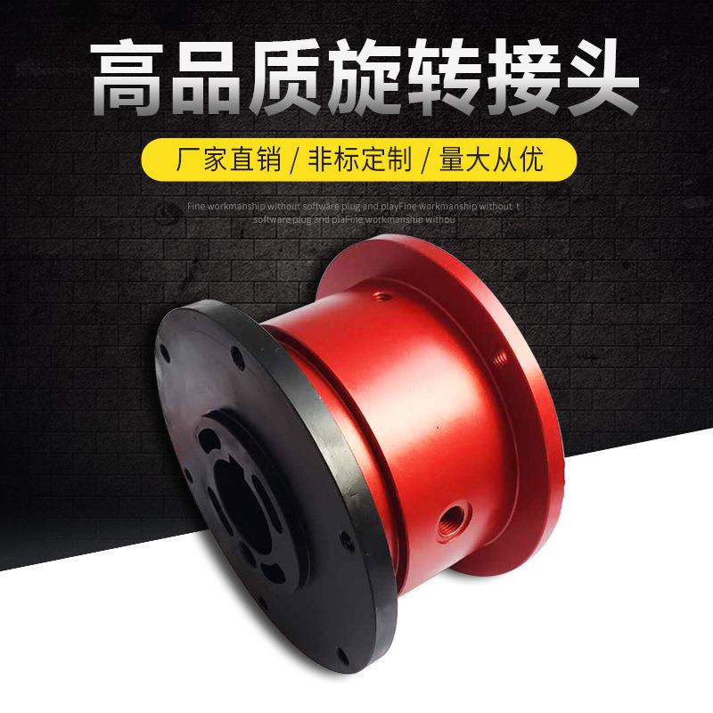 不锈钢液压旋转接头高压液压滑环螺纹法兰连接高温304旋转接头