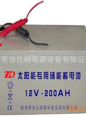 太阳能胶体蓄电池12-200Ah /12V200AH 太阳能光伏发电 储能