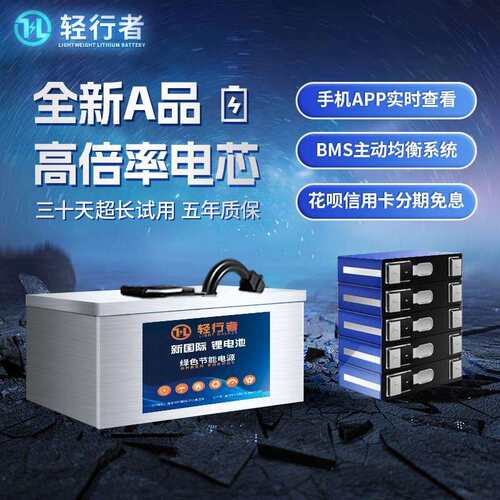 锂电池三轮车四轮车48V60V72V锂电池电瓶大容量