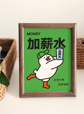 胡桃色加薪水相框 木质桌面摆件 简约现代风格书房装饰