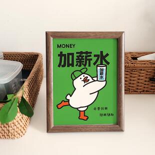 胡桃色加薪水相框 木质桌面摆件 简约现代风格书房装饰