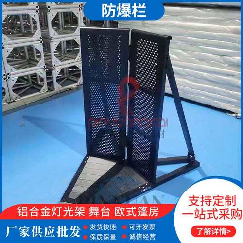 铁马银色铝合金防爆栏演出拒马护栏交通安全设施护栏分割人群