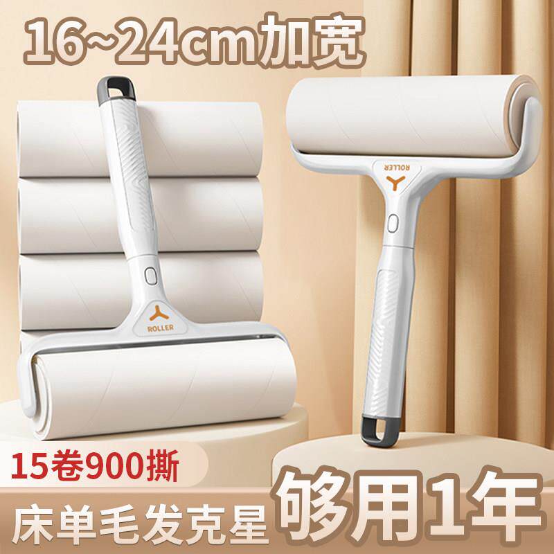 粘毛器滚筒替换芯可撕式卷筒卫生纸家用粘毛滚刷清洁强力黏头发清
