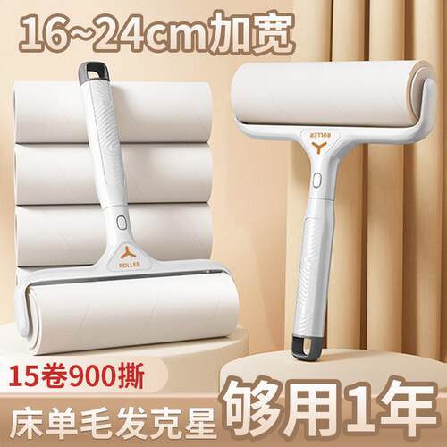 粘毛器滚筒替换芯可撕式卷筒卫生纸家用粘毛滚刷清洁强力黏头发清