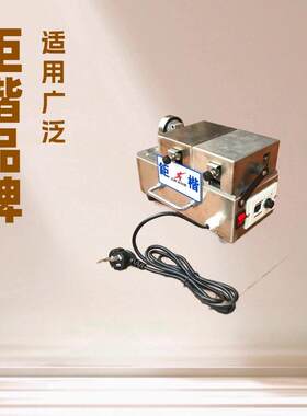 生产供应双轮电动油边机染边机上油机