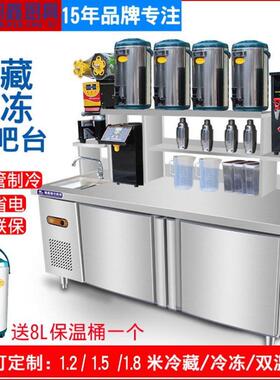 澜鑫冷藏台商用益禾堂奶茶店不锈钢水吧台厨房保鲜台冰柜