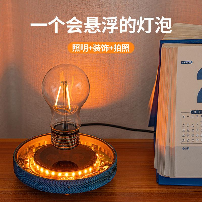 新品磁浮月球灯小夜灯台灯生日礼物卧室装饰创意摆件送情人朋友