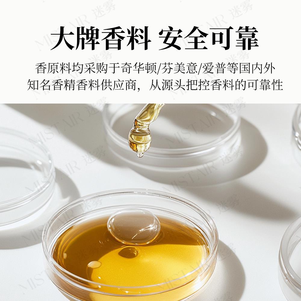 智界R7 S7 享界S9 智能车载香氛瓶套装陶瓷替换芯陶瓷香薰香氛棒