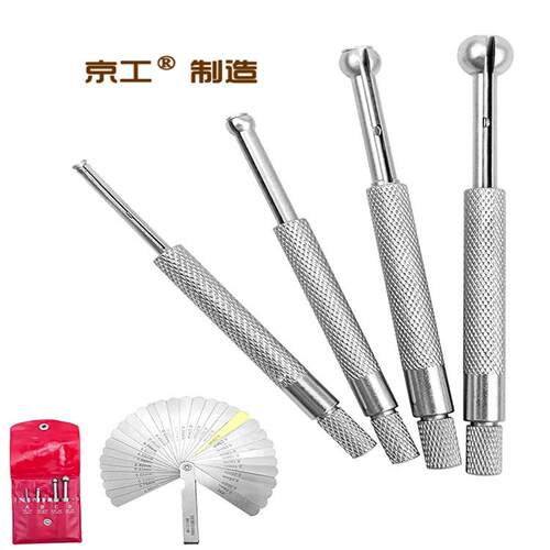 3-13球头内径量规四件套+32片铜塞尺0.04-0.88mm间隙量规可调量规