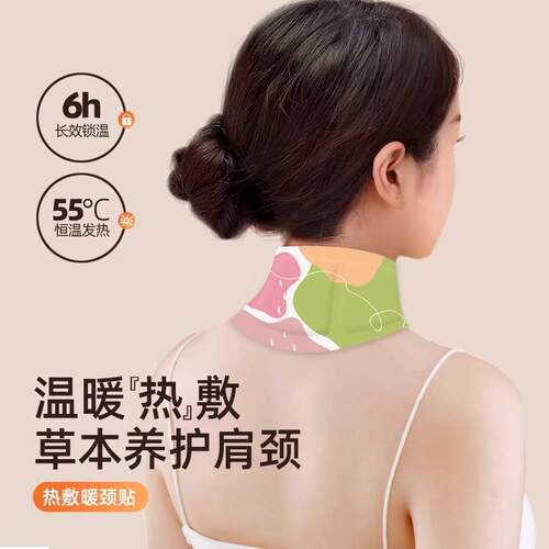 Heated Neck Wrap with Moxibustion and Steam, specially desig