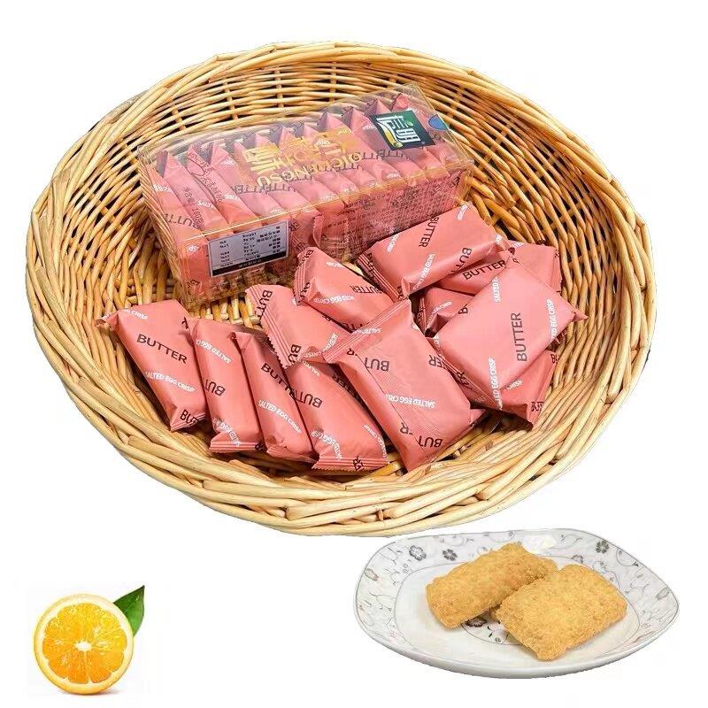 现货赣南脐橙酥 零食点心礼盒江西特产小吃信明脐橙酥糕点饼干椰