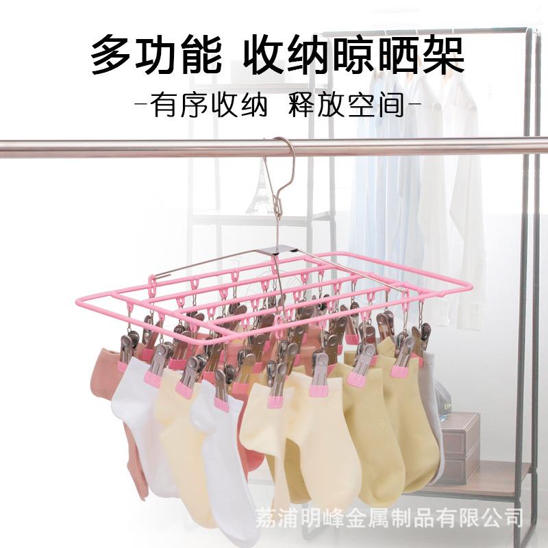 厂家直销不锈钢浸塑晾晒架多头晾衣架夹子晒袜架多功能衣架防滑夹