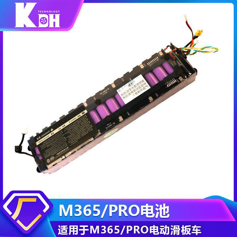 适用M365 Pro电动滑板车配件带通讯电池组36V 7800mAh锂离子电池