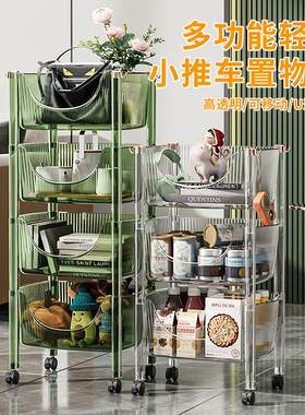 JEKO卧室客厅多功能小推车零食玩具书籍置物架多层网红夹缝收纳架