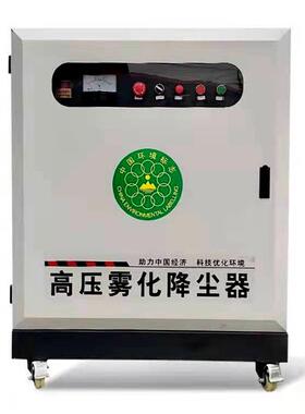 全自动煤棚车间降尘喷淋建筑工地围挡喷雾设备围墙喷淋装置