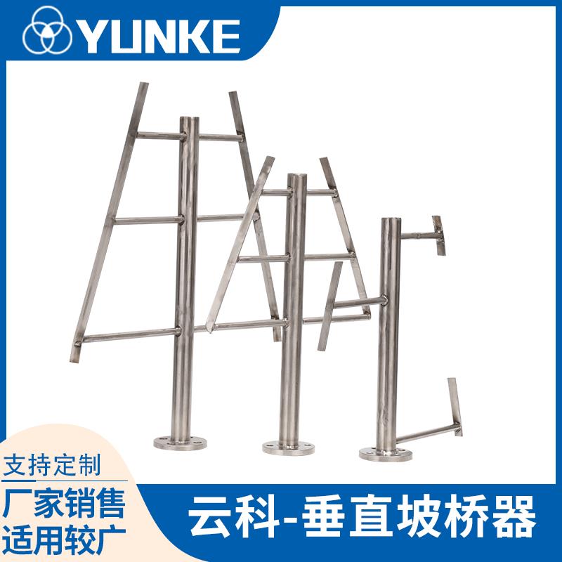 无锡厂家垂直坡桥器 供应喂料机配件现货垂直坡桥器