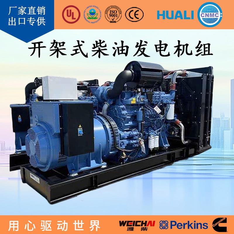 康明斯开架式柴油发电机组15KW0KW常用备用电源低油耗