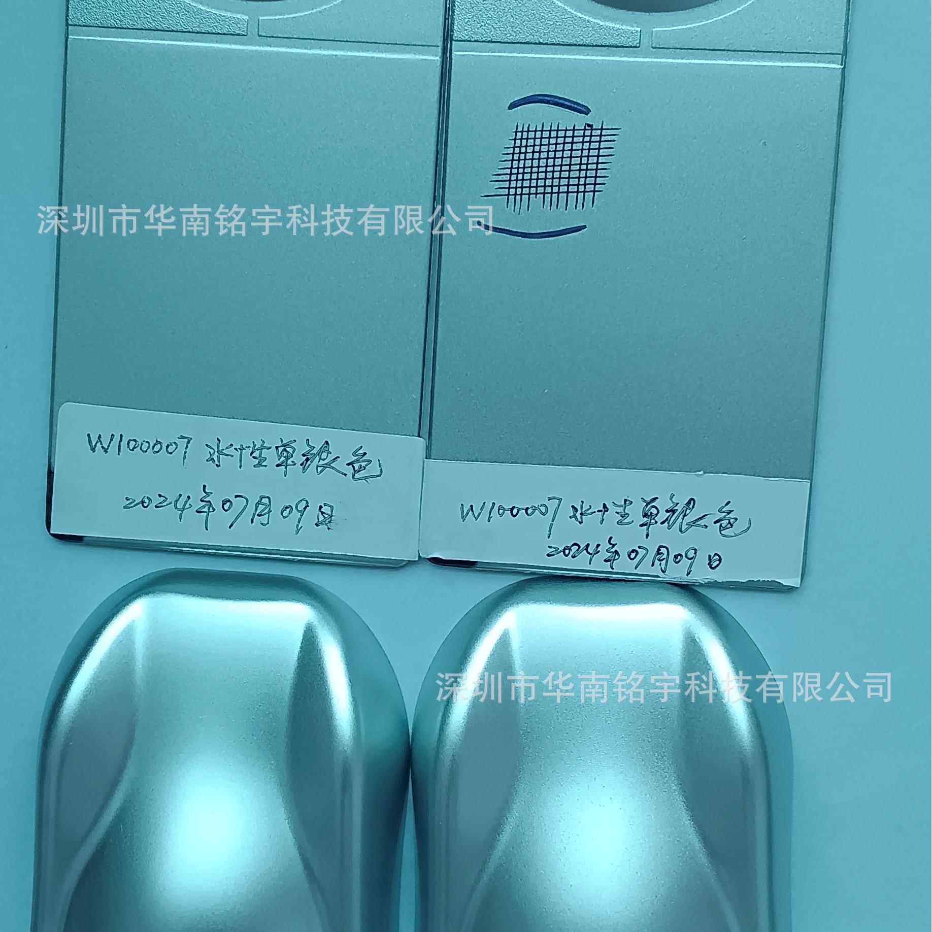 水性油漆 五金不锈钢金属工业烤漆 单组份烤漆 水性漆颜色可调