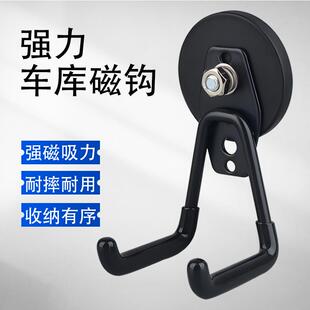 强磁包胶挂钩免打孔无痕吸钩超强力吸铁石磁吸架冰箱工具收纳磁铁